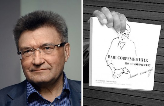 Есть шаманы в своем отечестве…