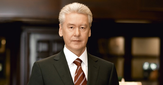 Сергей Собянин: Свято место