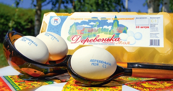 Витаминный запас от птицефабрики Пышминской