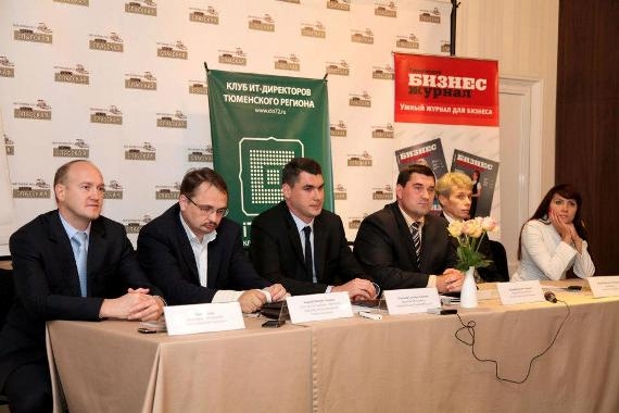 ИТ-кластер в Тюмени сформируется по инициативе общественных организаций