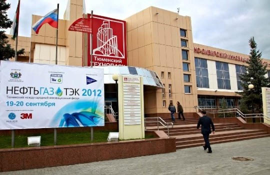 Россию ждет падение добычи нефти