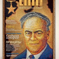 tmn №6 Сентябрь-октябрь 2012
