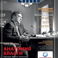 tmn №11 Май-июнь 2013