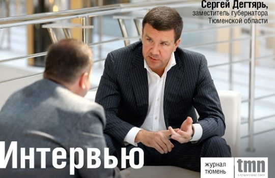 Бизнес-цивилизация в Тюмени