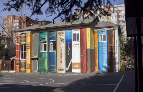 В Тюмени появился арт-объект — дом «из книг»