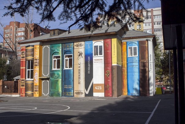 В Тюмени появился арт-объект — дом «из книг»