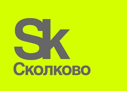 Тюменский Технопарк станет партнером Сколково?