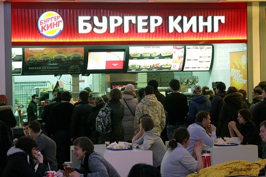 Burger King откроется в Сибири