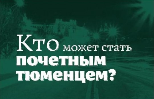 Эксперты. Особое мнение