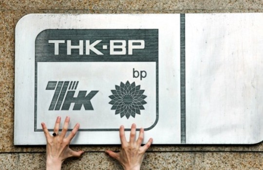 «ТНК-BP холдинг» поменяет название