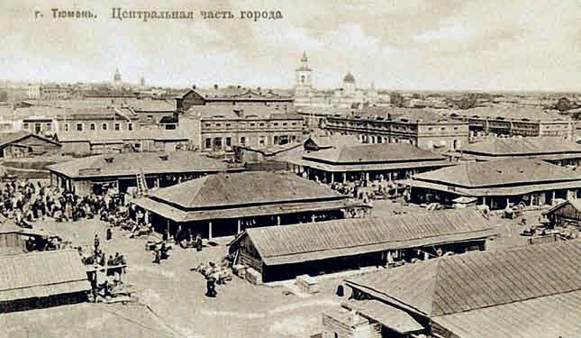 О жизни Тюмени и тюменцев в годы НЭП