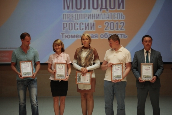 Объявлены лучшие молодые предприниматели  области