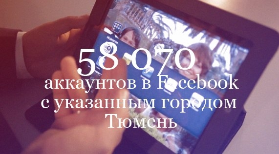 Форум «Новые медиа для бизнеса» — совсем скоро!