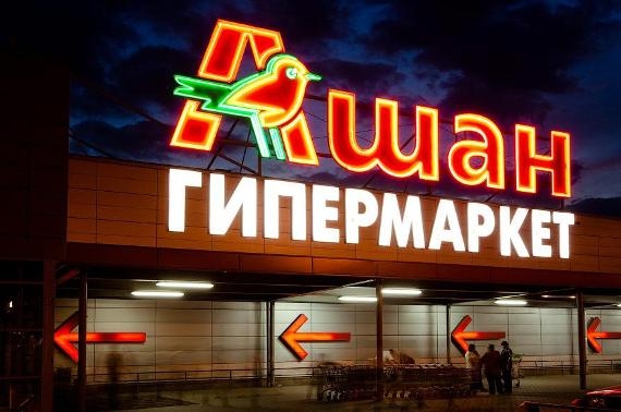 В Тюмени территория гиппермаркета составит 20 тысяч кв.м.
