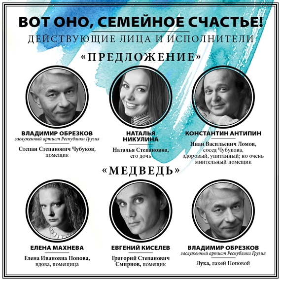 Большая творческая лаборатория