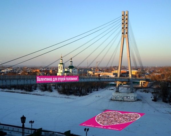 Самая большая Любовь!
