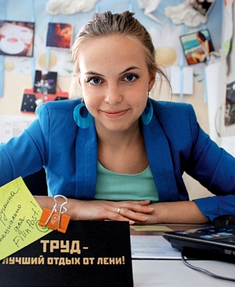 I рейтинг «ТОП-100 самых выдающихся молодых людей Тюмени — 2013»