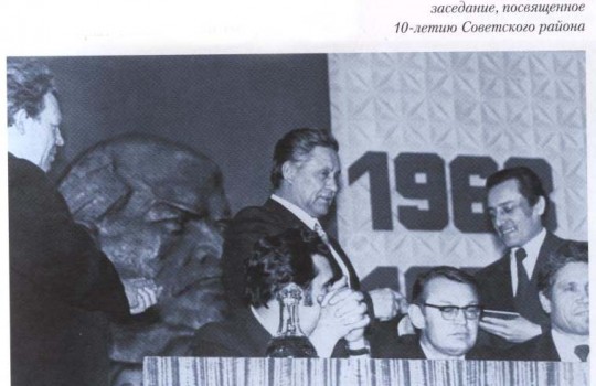 История Советского района