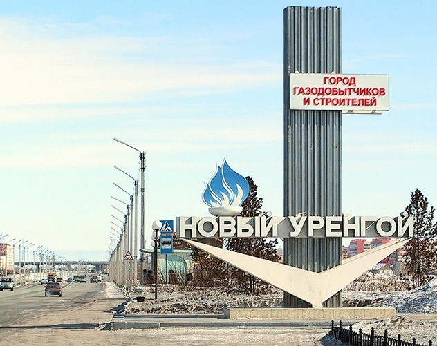 Почему в Новом Уренгое живется лучше, чем в Питере?