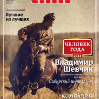 tmn № 7/15 Декабрь 2013