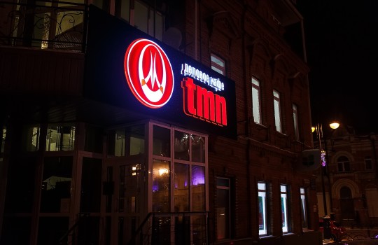 Деловое кафе tmn