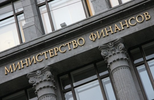 Минфин РФ разработало «антиофшорный» законопроект