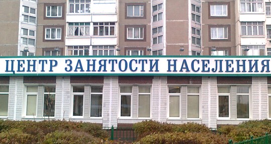 В Уватском районе прошла встреча с работодателями по вопросам взаимодействия с Центром занятости населения