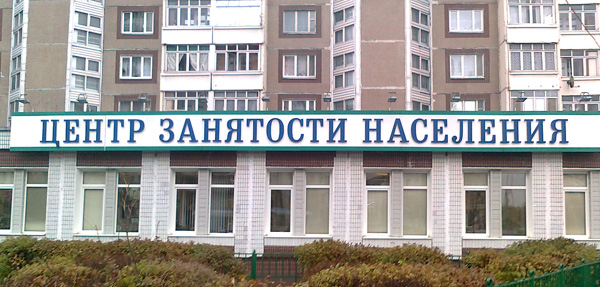 В Уватском районе прошла встреча с работодателями по вопросам взаимодействия с Центром занятости населения