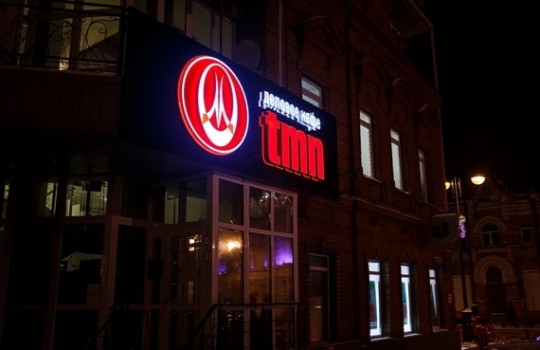 Открытие делового кафе tmn