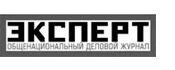 Последний выпуск журнала Эксперт