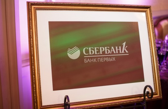 В Тюмени открылся новый офис формата «Сбербанк Первый»