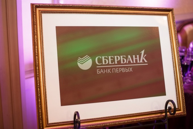 В Тюмени открылся новый офис формата «Сбербанк Первый»