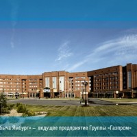 Тазовское месторождение