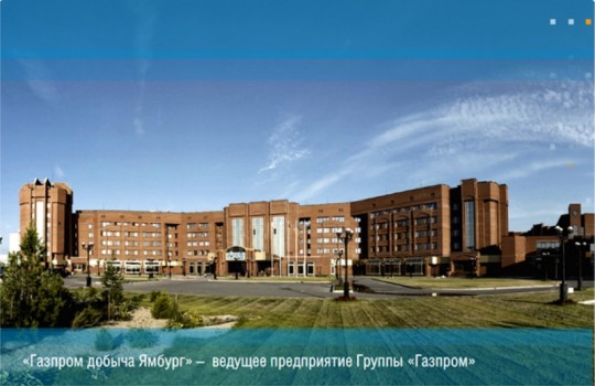 Тазовское месторождение