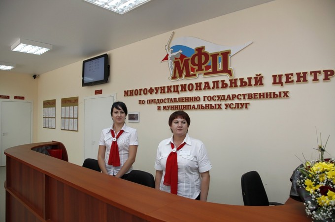 В Когалыме открылся многофункциональный центр оказания услуг