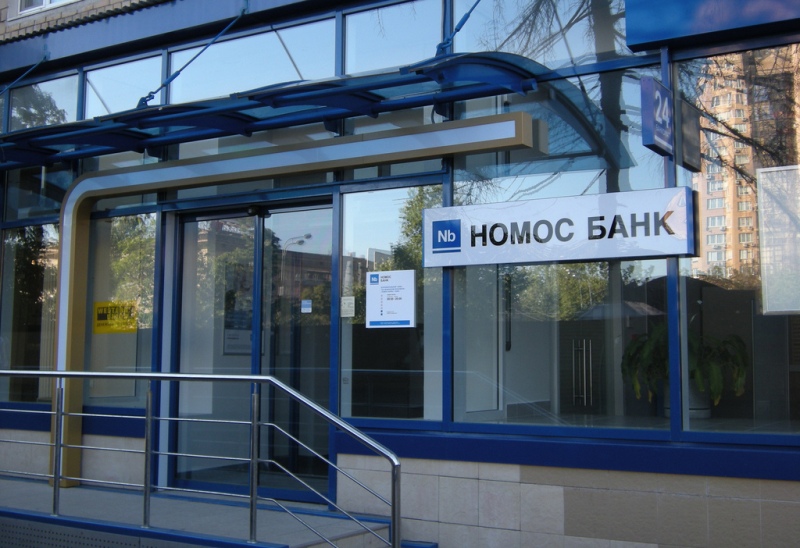 Розничное отделение Номос-банка