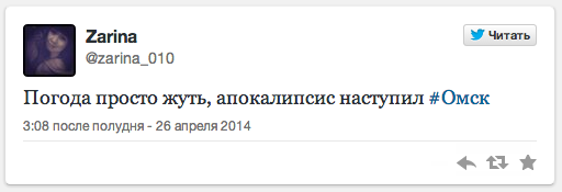 Снимок экрана 2014-04-28 в 10.25.17