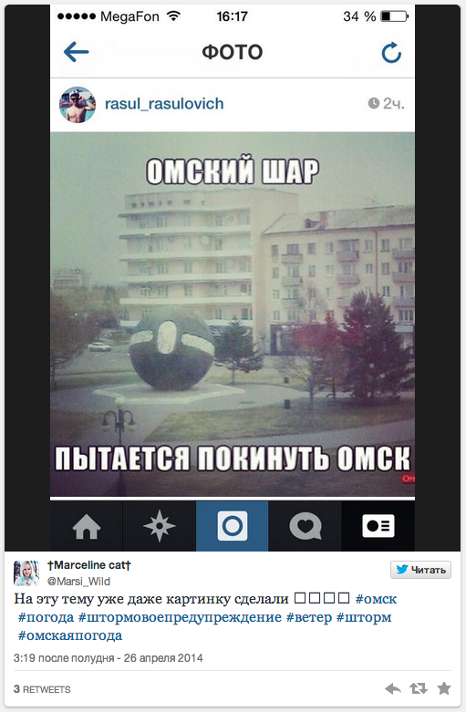 Снимок экрана 2014-04-28 в 10.26.20
