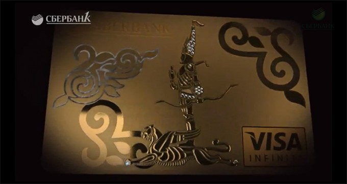 Visa – швейцарский банк величиной 8,5 см