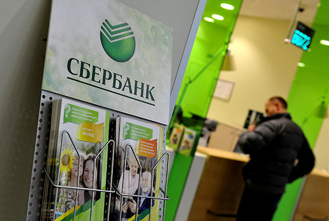 Самые дорогие российские бренды