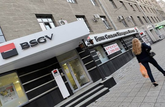 Развитие Societe Generale в России продолжается