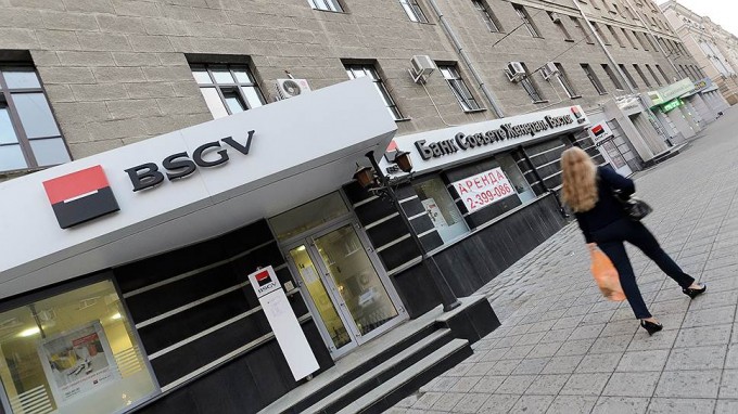 Развитие Societe Generale в России продолжается