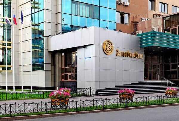 Запсибкомбанк: опережая планы