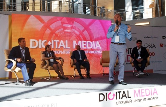 Digital media в Тюмени