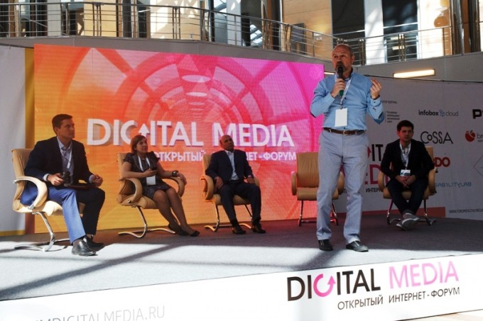 Digital media в Тюмени