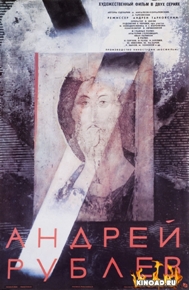 rublev