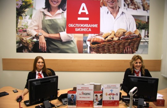 Лучшее место для работы