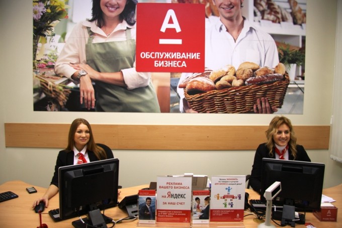 Лучшее место для работы