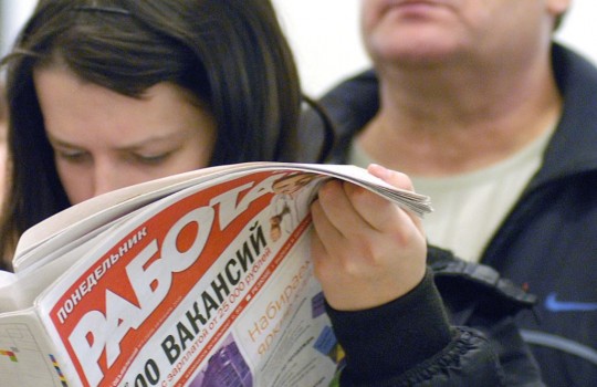Когда работать в радость
