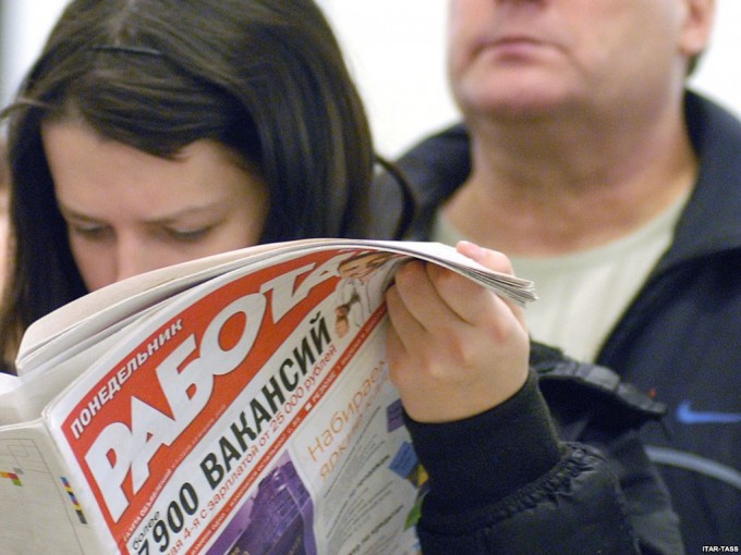 Когда работать в радость